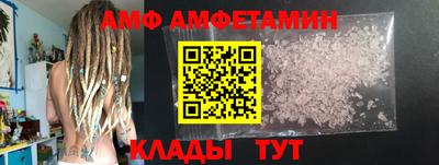 амф Камышлов