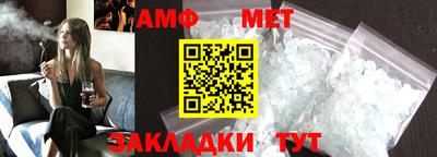 амф Камышлов