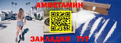 гидра Канаш