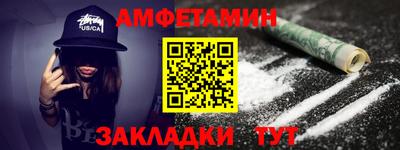 гидра Канаш
