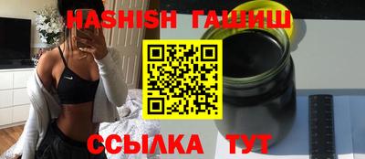 гидра Канаш