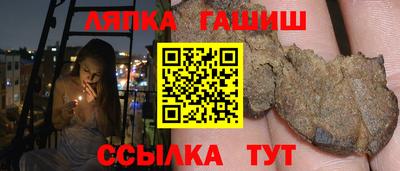 молекула духа Кандалакша