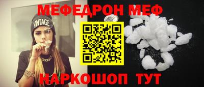 гидра Канаш