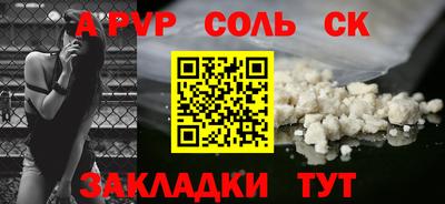 амф Камышлов