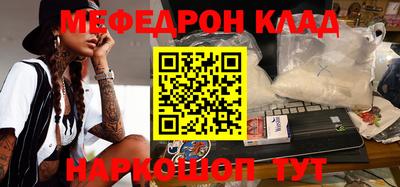 амф Камышлов