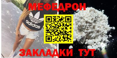 амф Камышлов