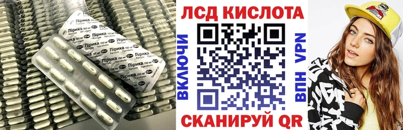 закладка  Клинцы  LSD-25 экстази ecstasy 