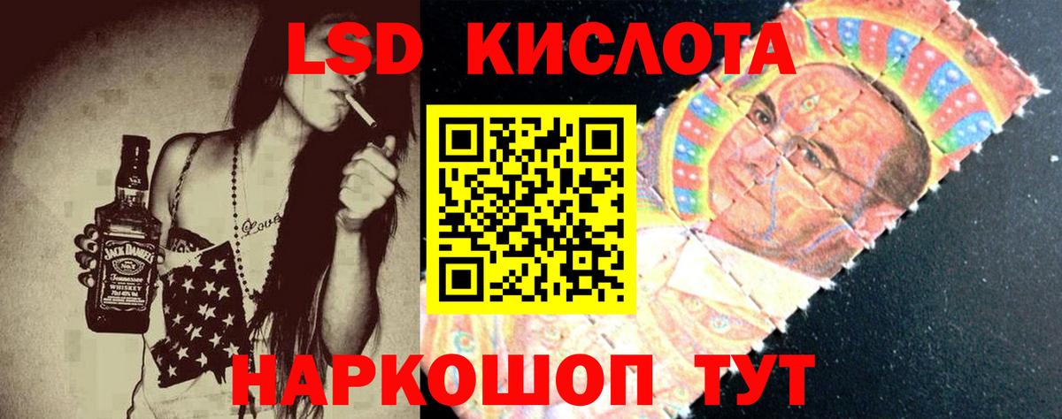 Клинцы  ЛСД экстази кислота  Вход с VPN  ЛСД экстази  LSD-25 экстази ecstasy 