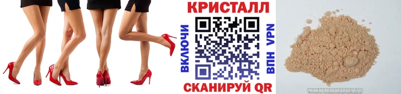 Метамфетамин Methamphetamine  Клинцы 