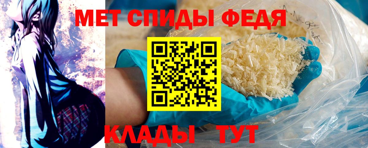 Первитин Декстрометамфетамин 99.9% Клинцы