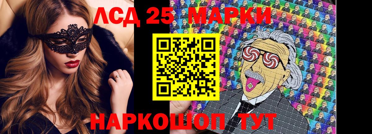 Марки NBOMe 1,5мг  Вход с VPN  Клинцы 
