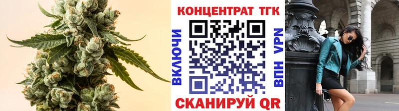 ТГК вейп  хочу   Клинцы 
