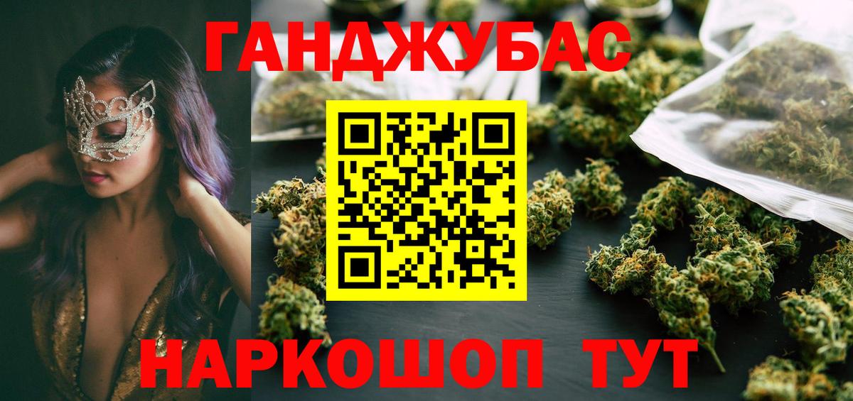 Бошки Шишки семена Клинцы